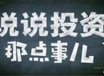 鑫博吐槽年轻人买三金负担重
