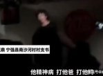 菲律宾官方扯谎被打脸：画面曝光揭露真相