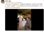 赵樱子蒋毅浪漫求婚：甜蜜瞬间竟是精心编排的剧本？