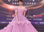 杨紫微博之夜投票：人气女王荣耀加冕