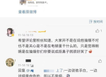 灵超粉丝朋友圈力挺：勇敢反击，正义必胜！